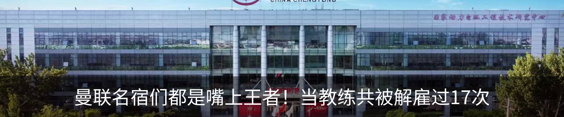 资讯动态