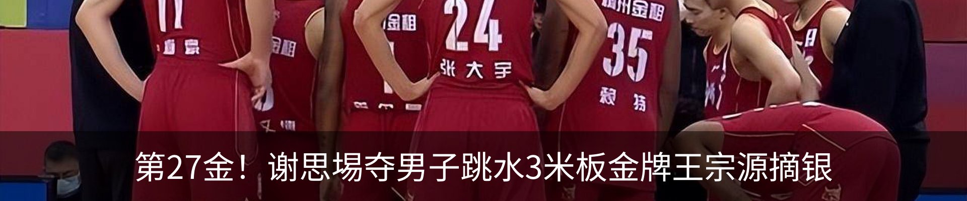 资讯动态