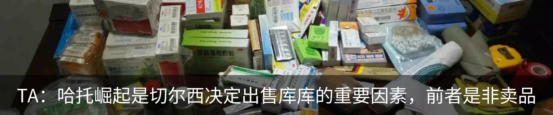 资讯动态
