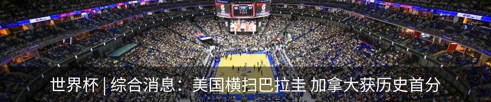 资讯动态